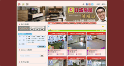 Desktop Screenshot of 0911190009.com